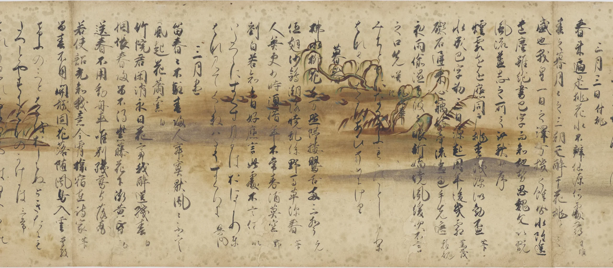 page-header